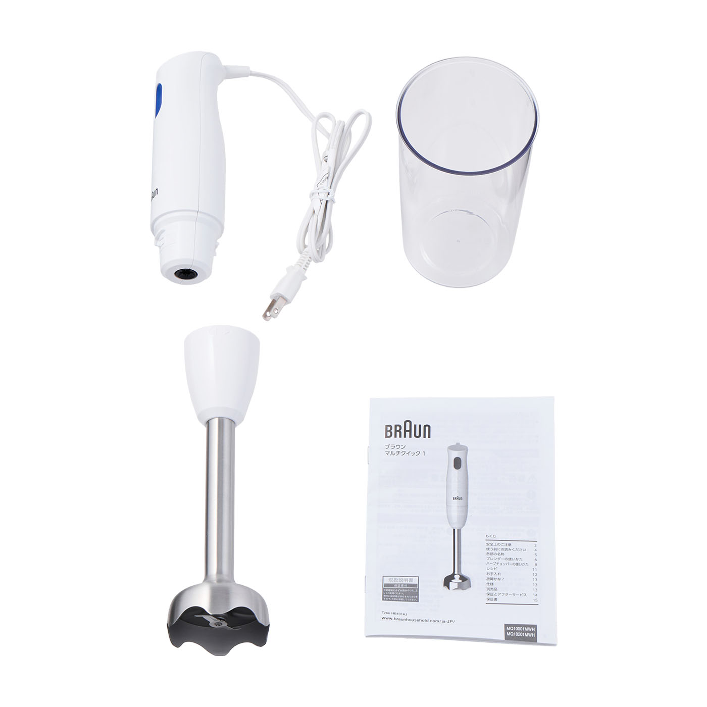 DeLonghi ハンドブレンダーマルチセット DeLonghi ハンドブレンダー