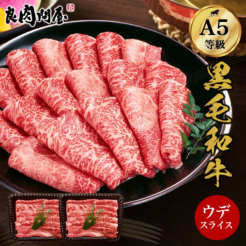 送料無料】【熊野牛】焼肉上モモ 800ｇ (約7〜8人前) |敬老の