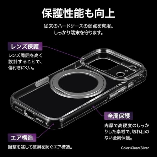 iPhone 17 Pro MASTER CLEAR mag swing 4