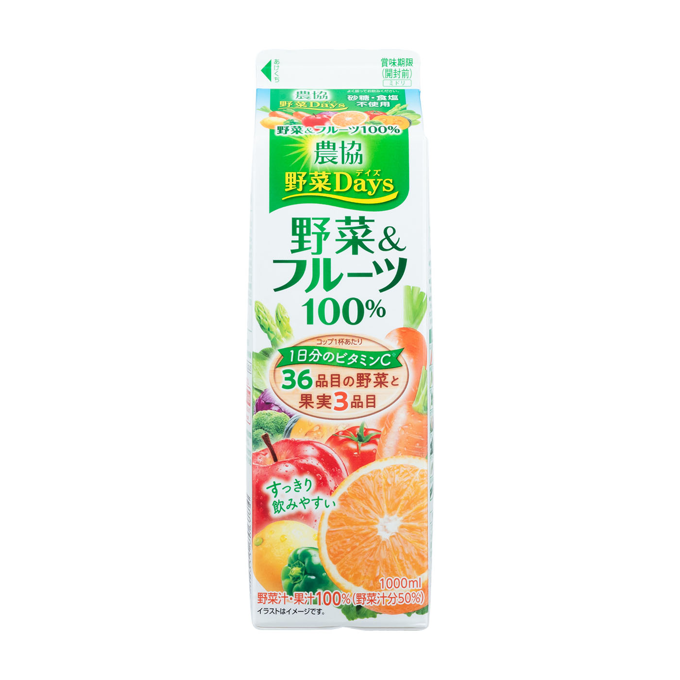 野菜&フルーツミックス100％ 1