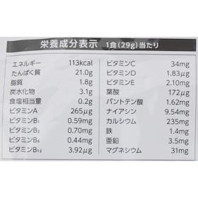 WINZONE ホエイプロテイン PERFECT CHOICEをレビュー!クチコミ・評判をもとに徹底検証 4