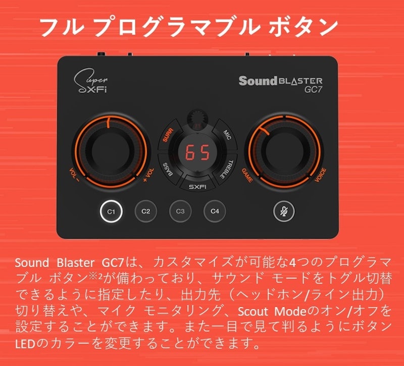 Sound Blaster GC7 3