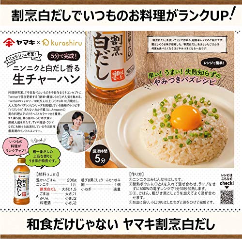 割烹白だし 4