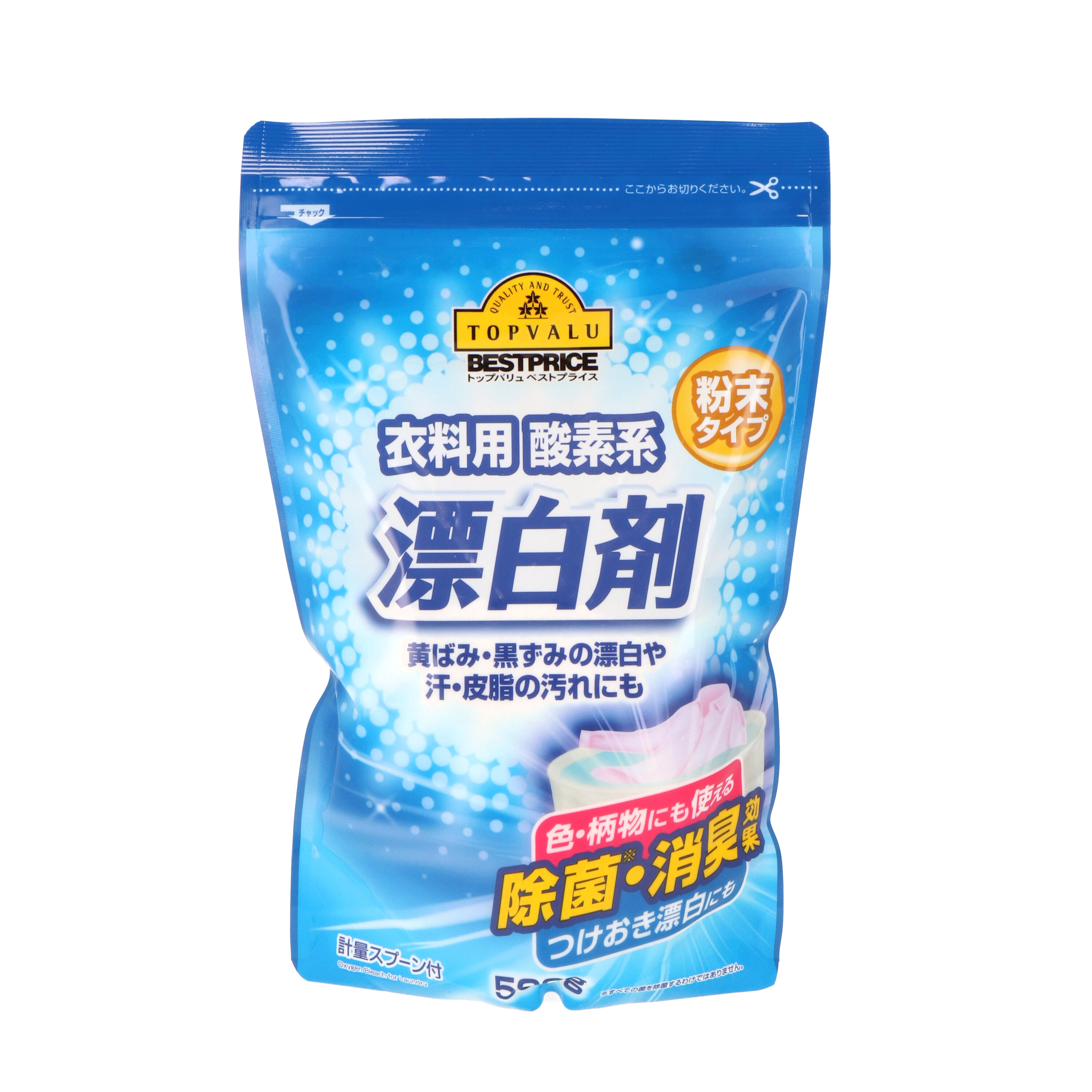 2022年10月】漂白剤のおすすめ人気ランキング22選【徹底比較】 | mybest