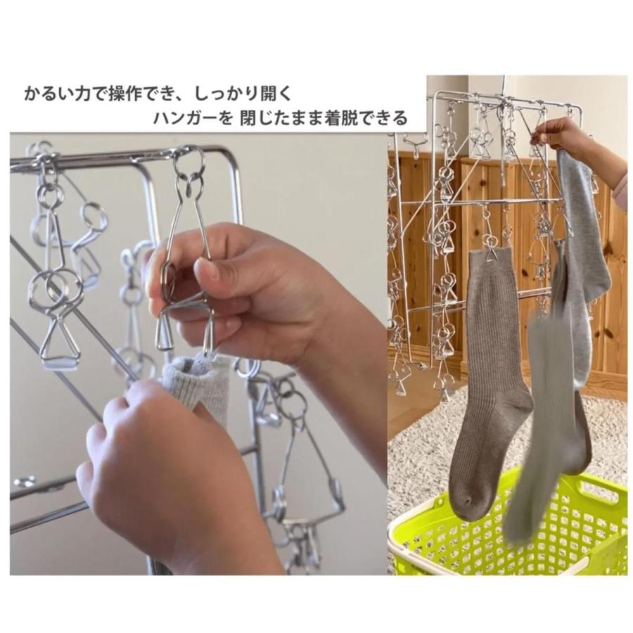 安江式まじかるピンチハンガー 5