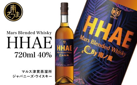 オリジナルウイスキー HHAE 1