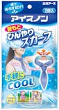 白元アースアイスノンネッククーラーのおすすめ人気ランキング【2026年6月】 2