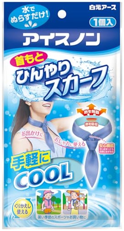 首もとひんやりスカーフ 1