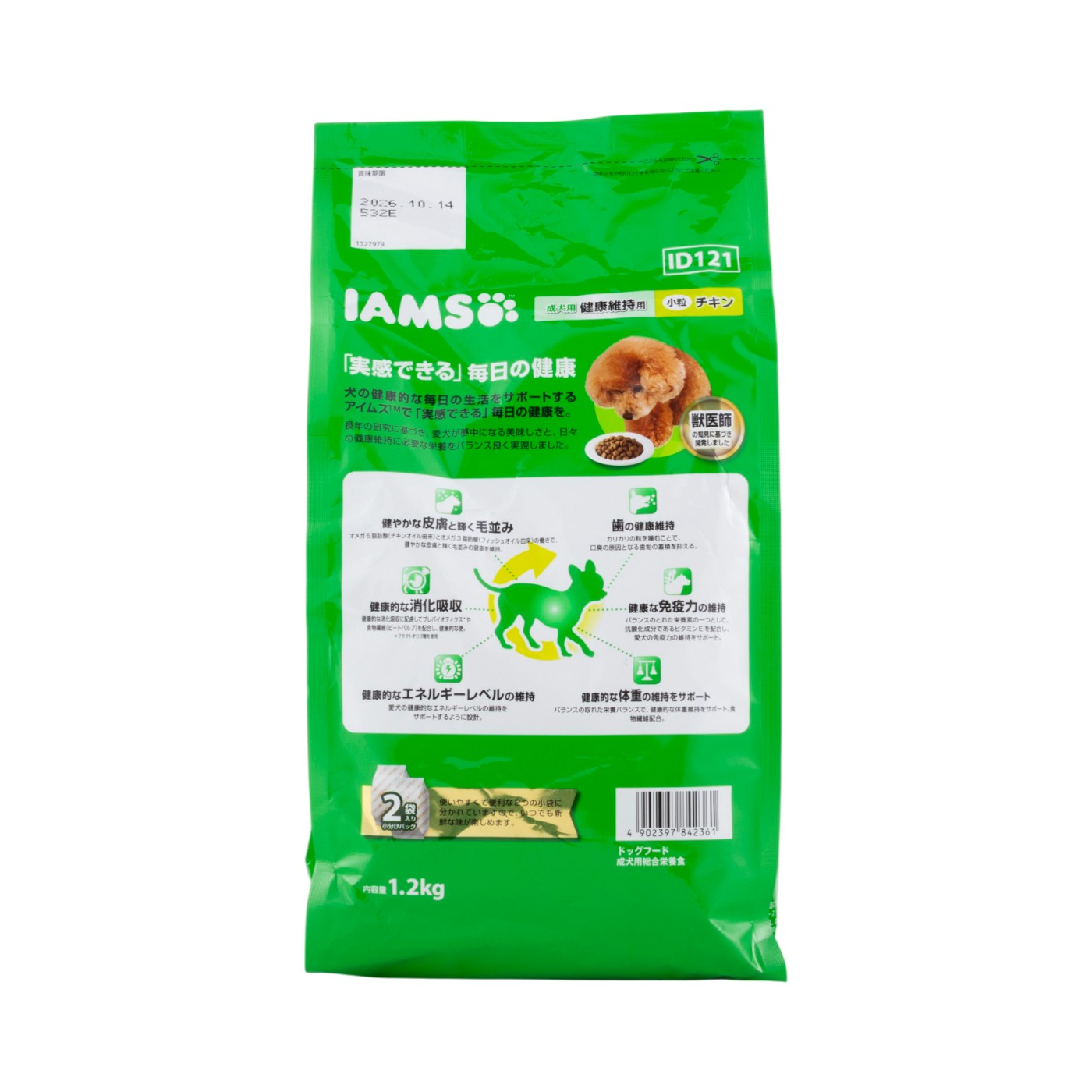 成犬用 健康維持用 チキン小粒 2