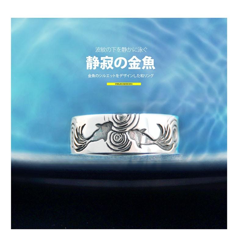 静寂の金魚 5
