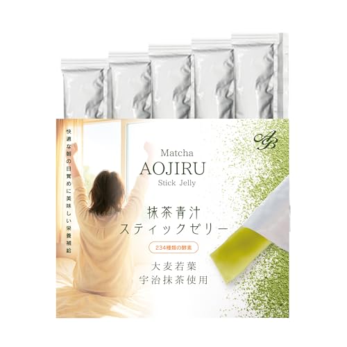 抹茶青汁 1
