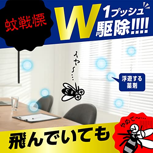 おすだけノーマット 2