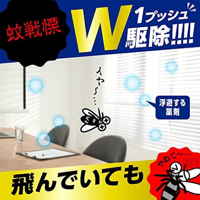 おすだけノーマット 2