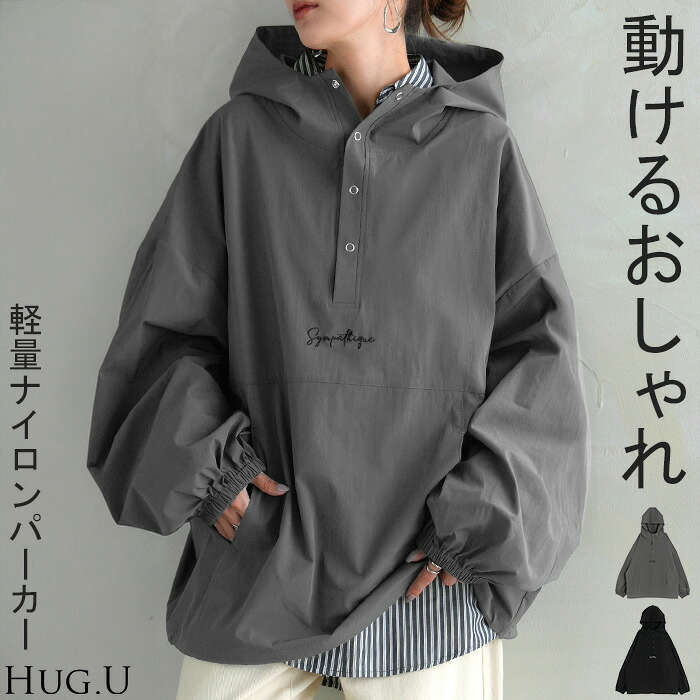 軽量ナイロンパーカー 1