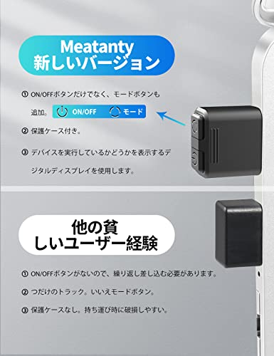 USBマウスジグラー 2
