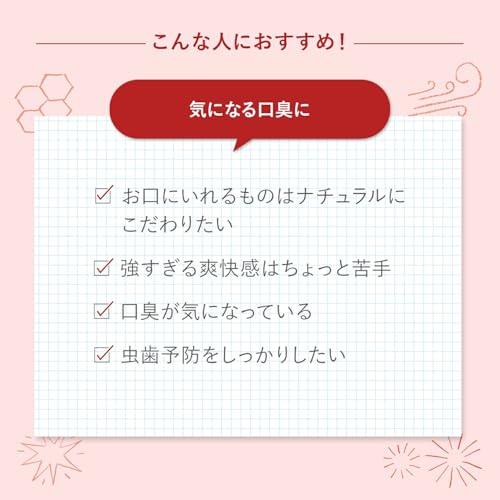 トゥースペースト 3