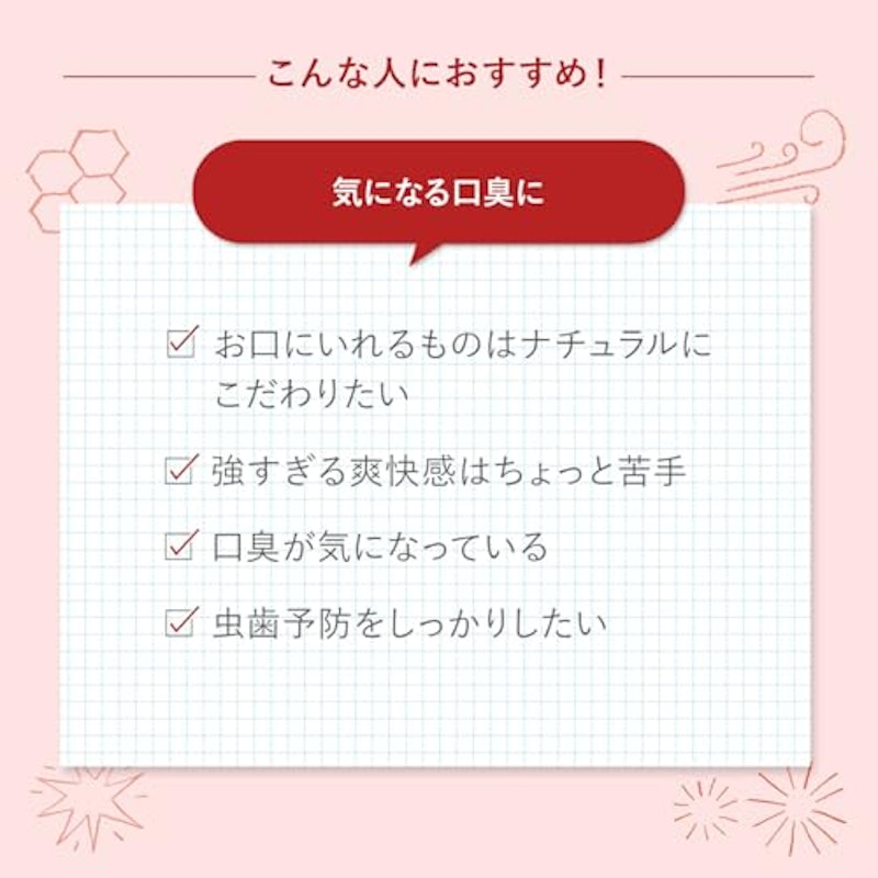 トゥースペースト 3