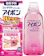 小林製薬 アイボンWビタミン PREMIUM 1