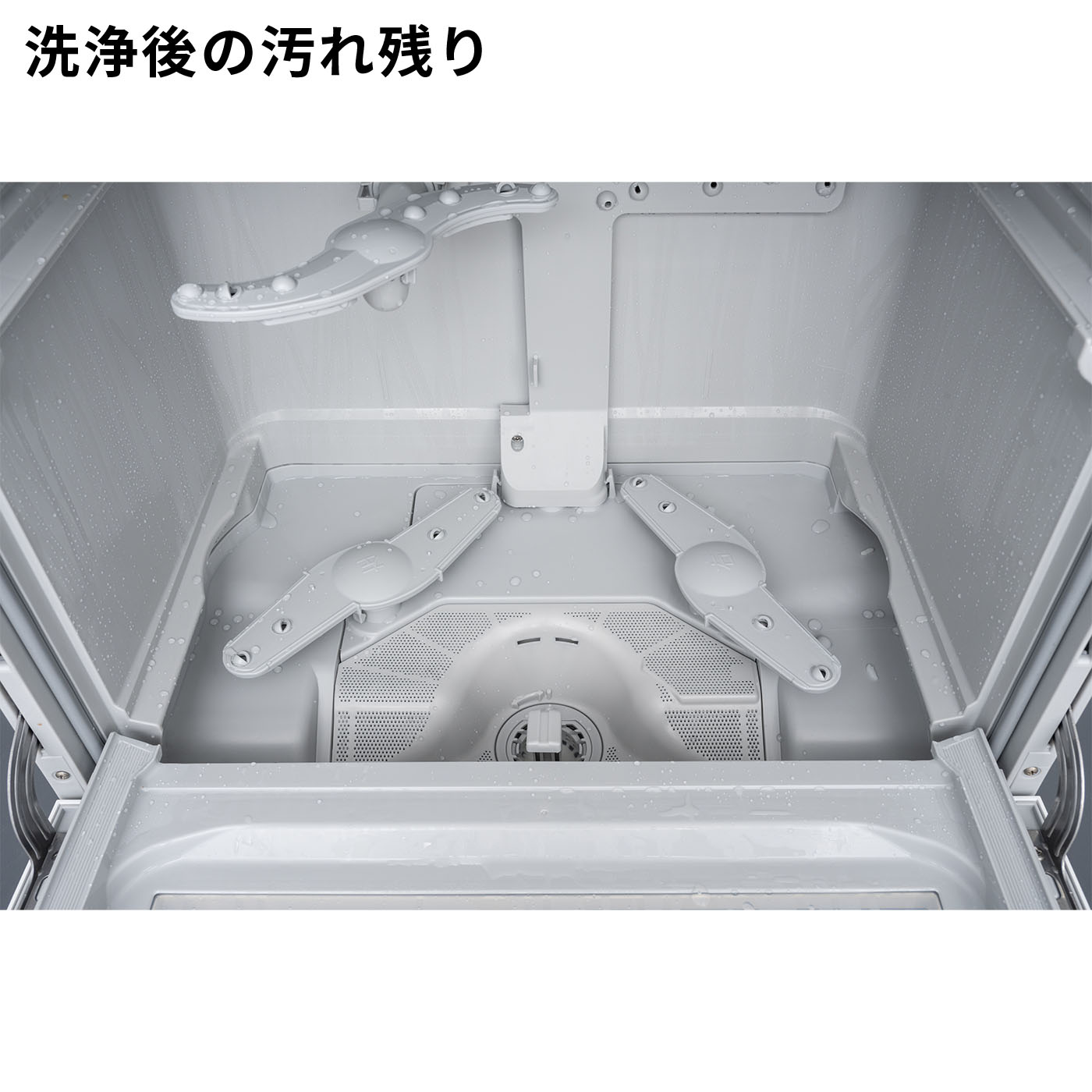 食器洗い乾燥機 14