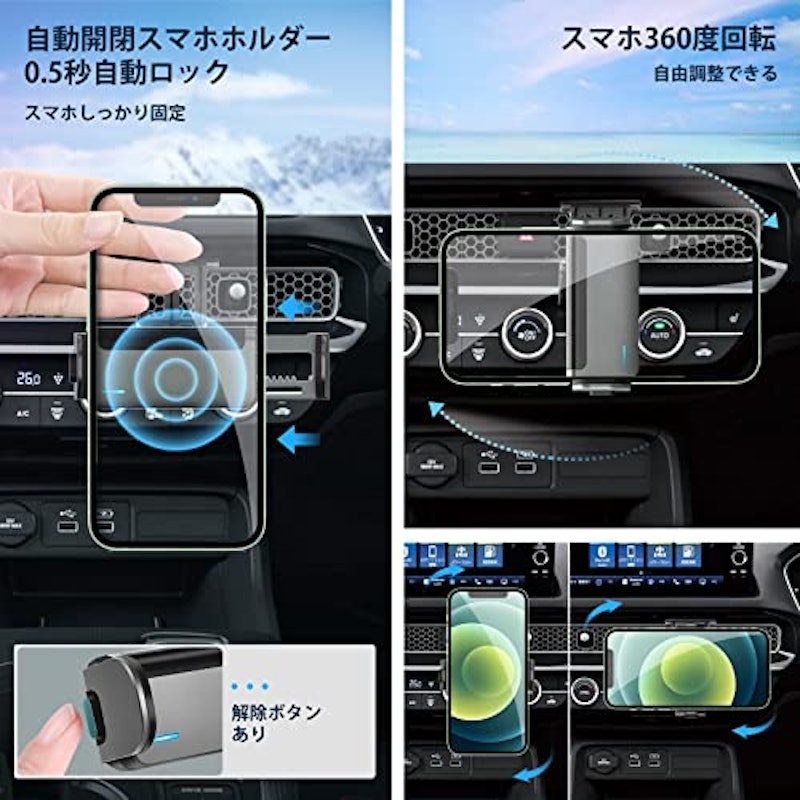 車スマホホルダー 2