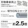 マキタ 充電式全ネジカッタ 1