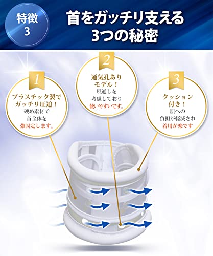 2022年】首サポーター・首コルセットのおすすめ人気ランキング48選【ストレートネックにも！】 | mybest