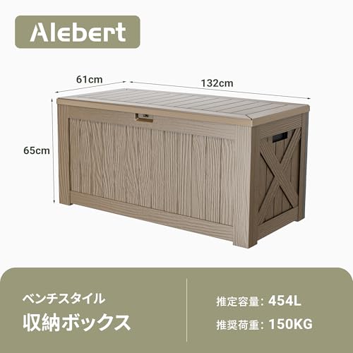 大型ベランダストッカー 6