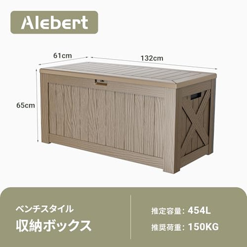 大型ベランダストッカー 6