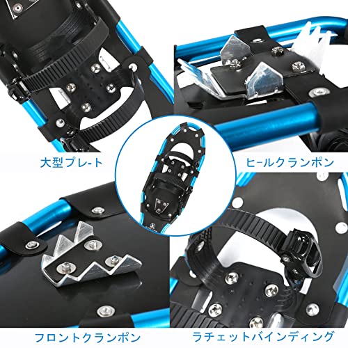 スノーシューセット 4