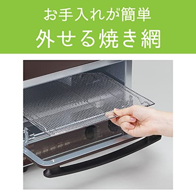 トースター 2