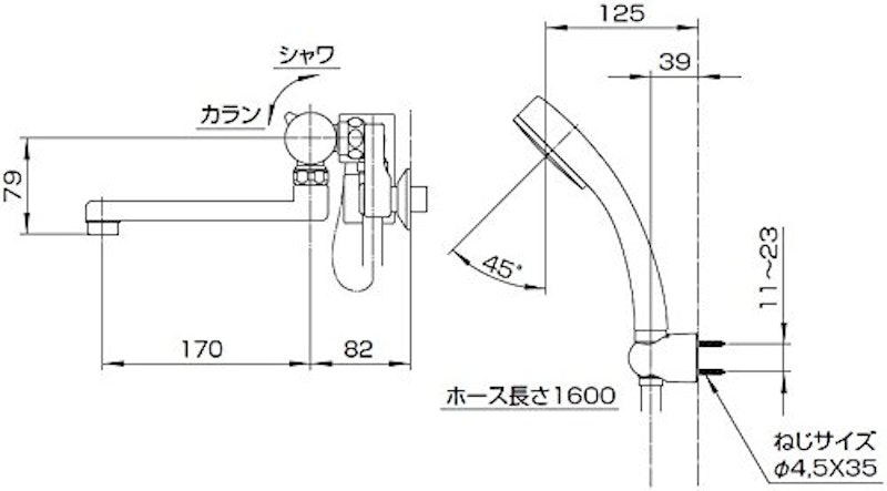 サーモシャワー混合栓 2