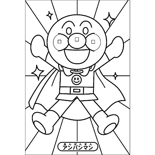 ぬりえコレクション 2