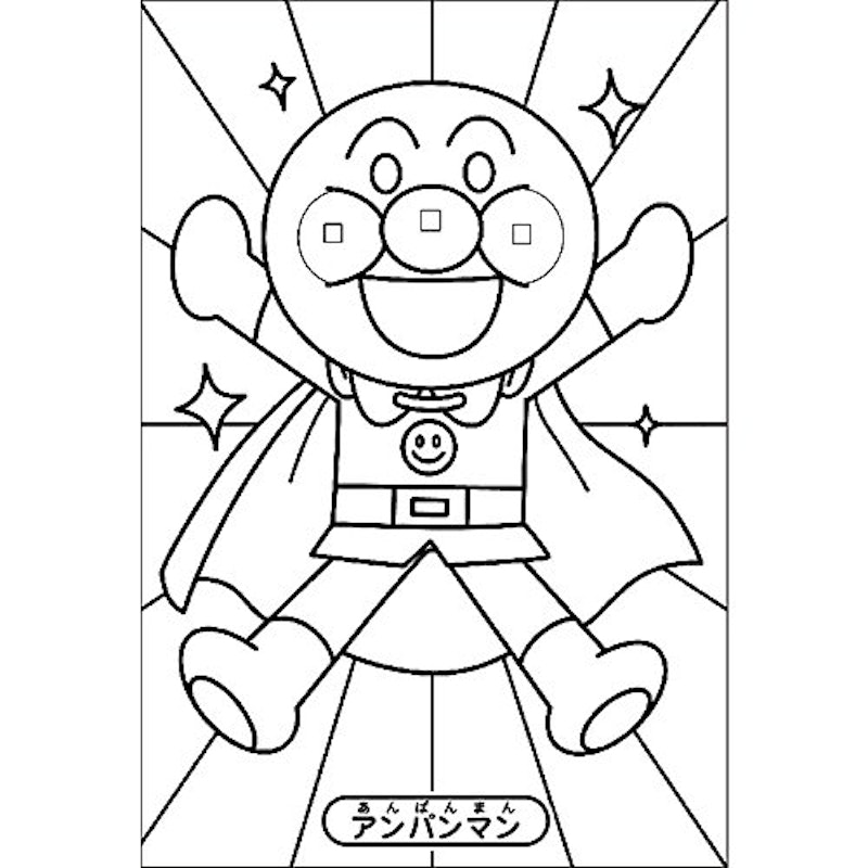 ぬりえコレクション 2