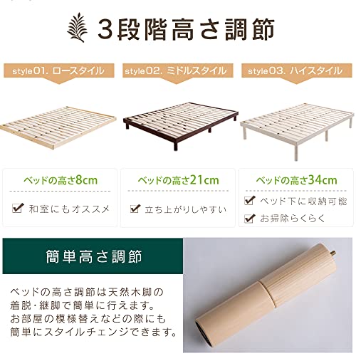 すのこベッド 4