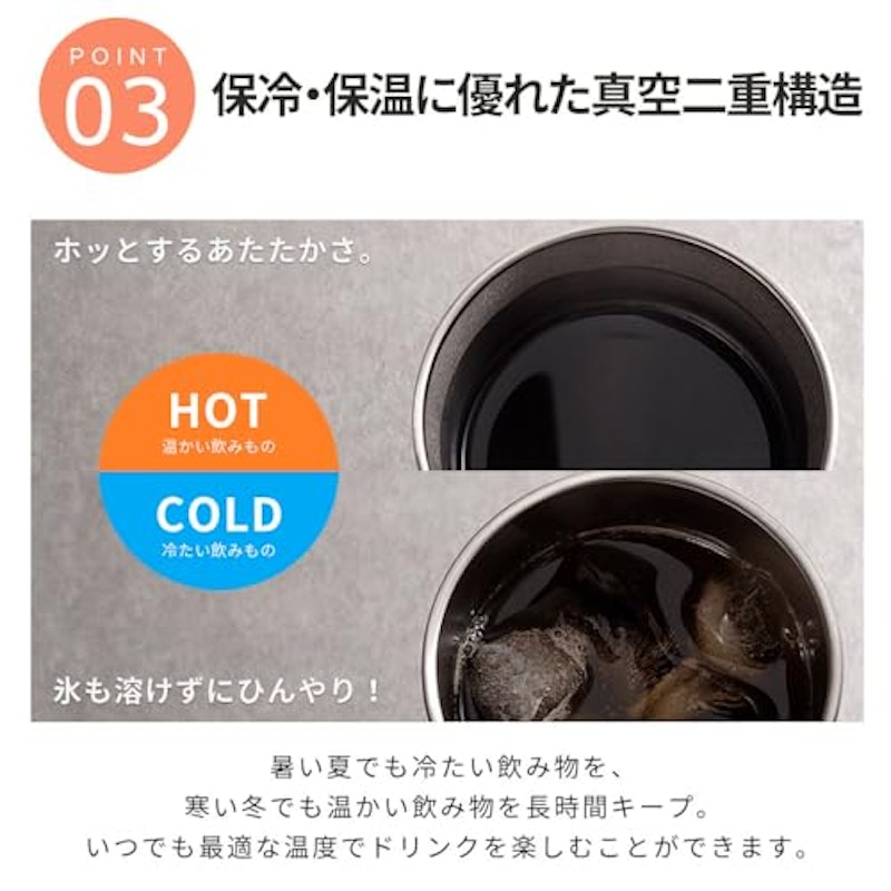 名入れタンブラー 4