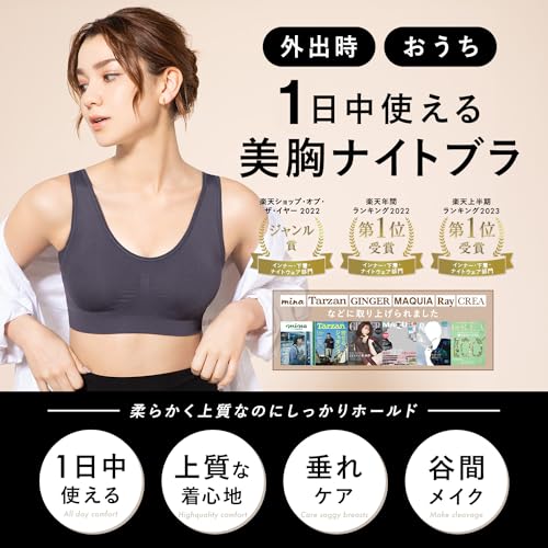 スタイルナイトブラ 2