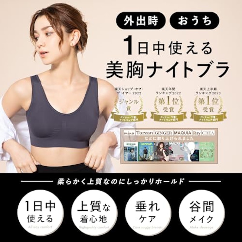 スタイルナイトブラ 2
