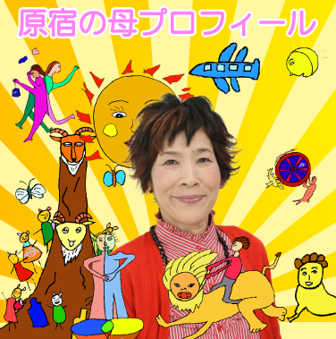 手相占い師のおすすめ【2026年5月】 2
