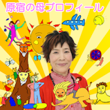 手相占い師のおすすめ【2026年5月】 2