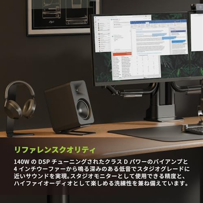ORA4 パワード・リファレンススピーカー 4