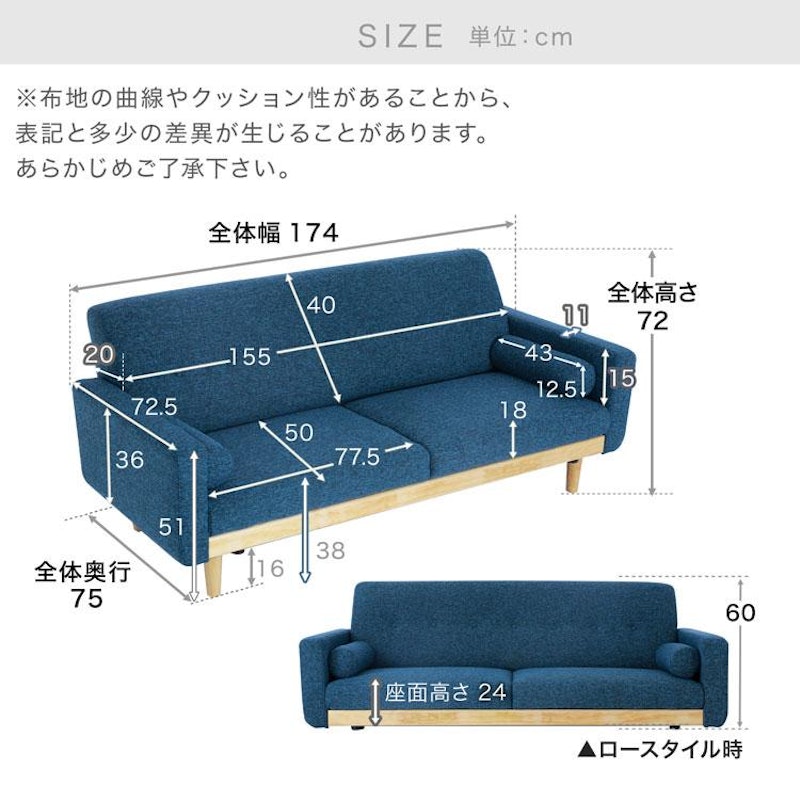 3人掛けソファ 17