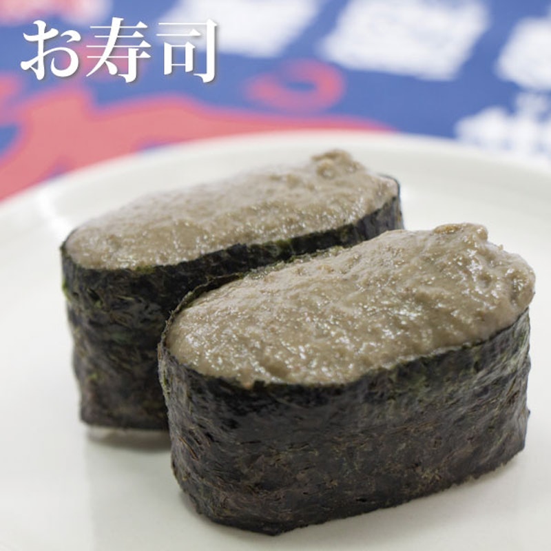 かにみそ 3