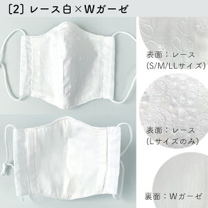 布製マスク 11