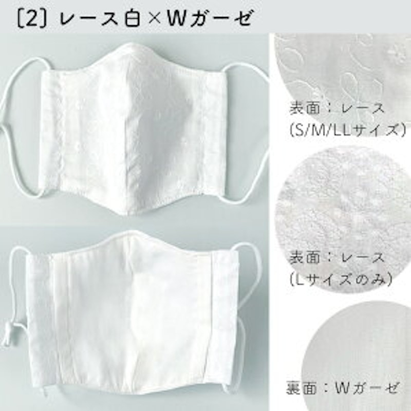 布製マスク 11