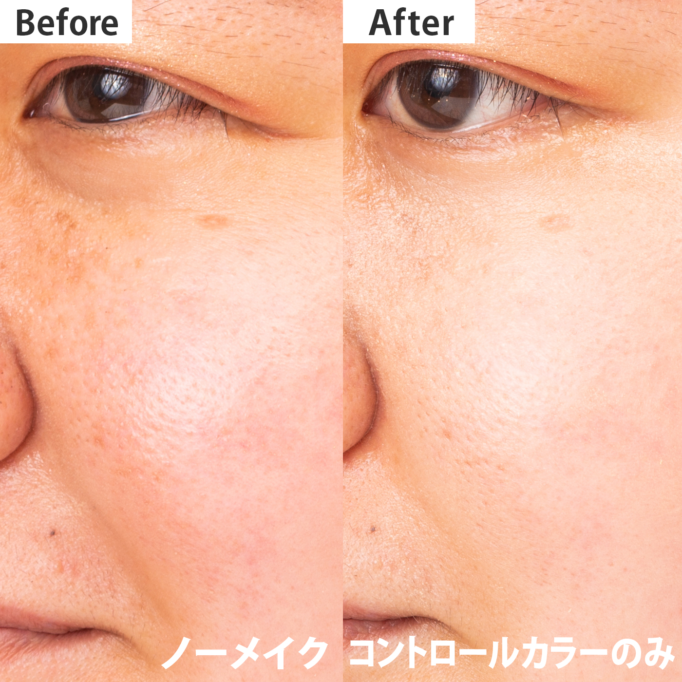 エレガンス モデリング カラーアップ ベース OR200をレビュー