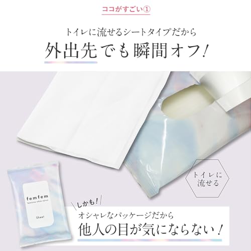 フェミニン ホワイトサボン 5