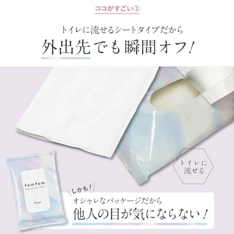 フェミニン ホワイトサボン 5