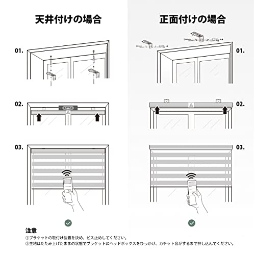 電動 調光ロールスクリーン 7
