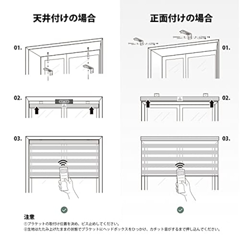 電動 調光ロールスクリーン 7
