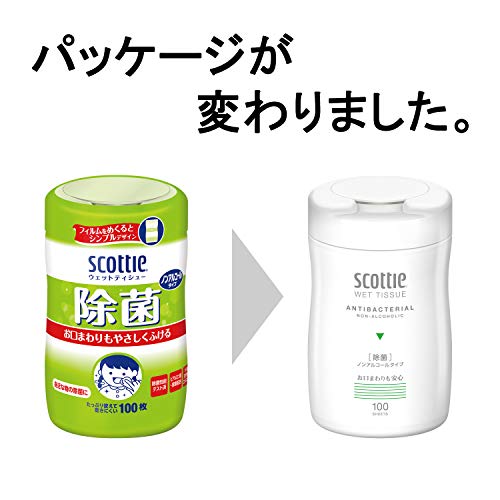 ウェットティシュー 除菌ノンアルコールタイプ 2